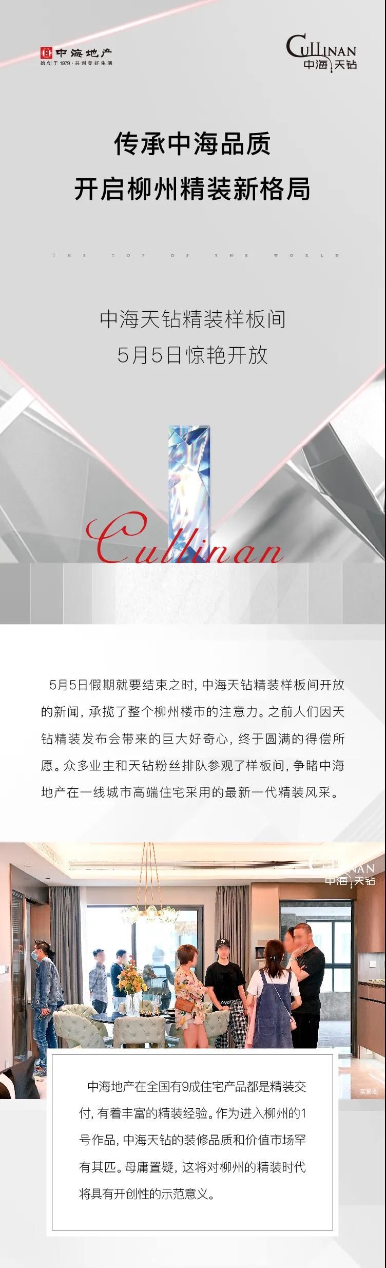 微信图片_20210507092605.jpg