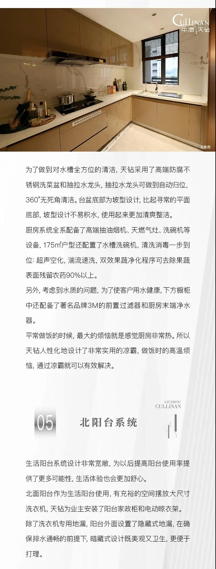 微信图片_20210507092751.jpg