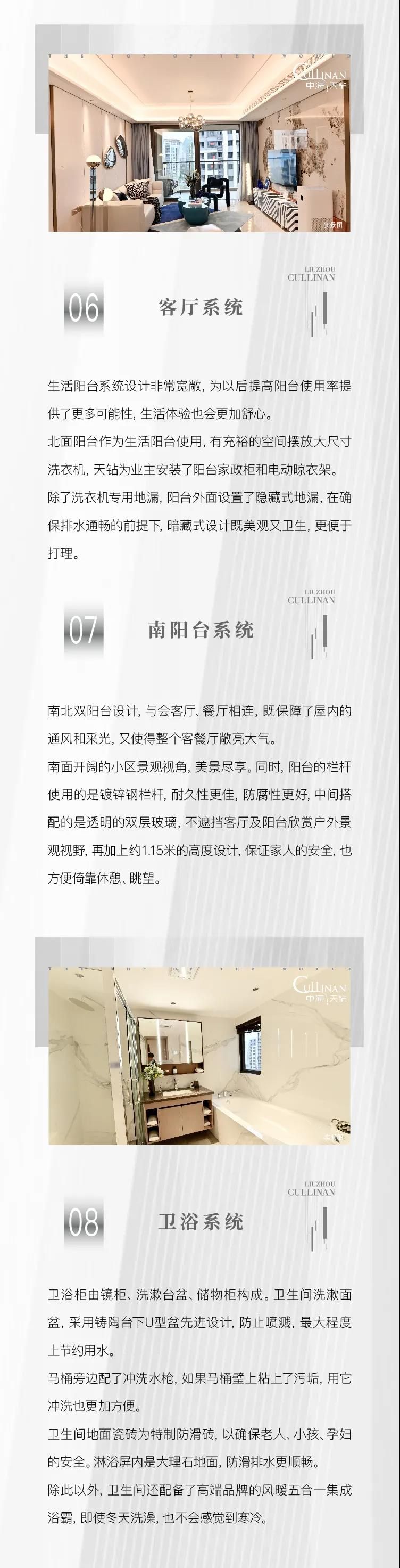 微信图片_20210507092809.jpg