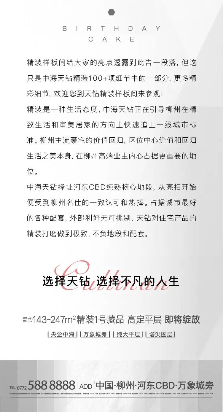 微信图片_20210507092840.jpg