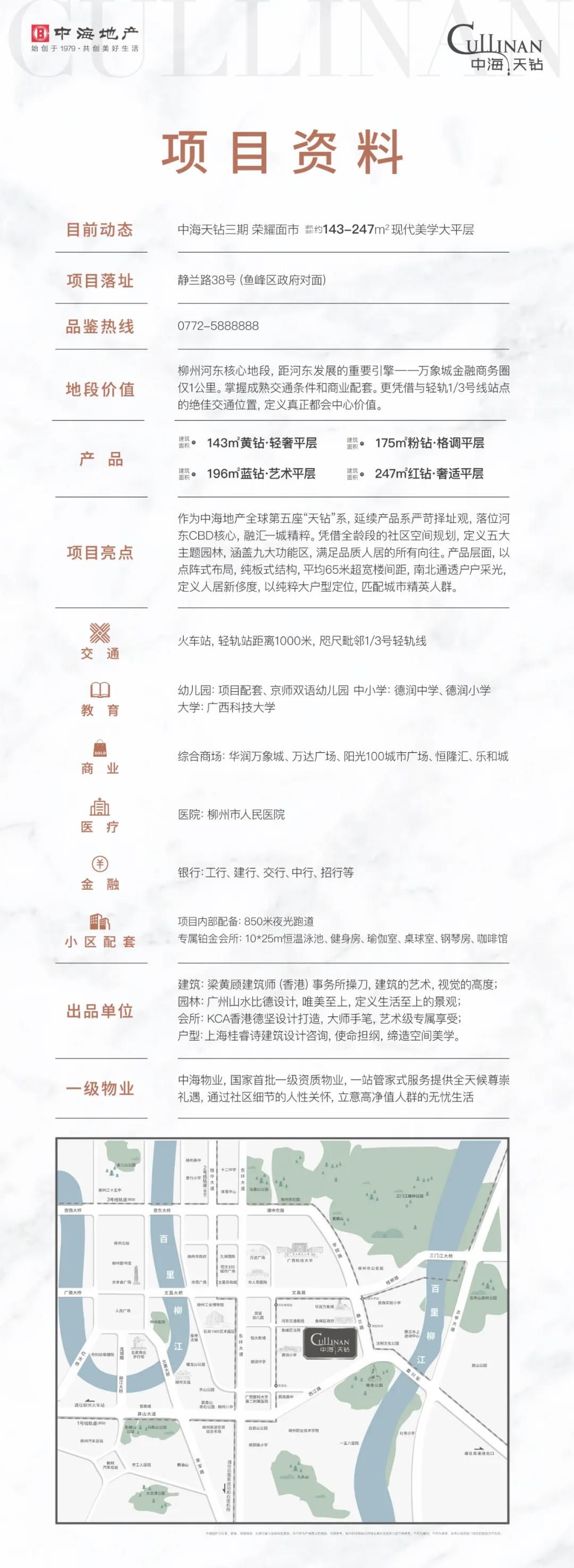 微信图片_20210507092853.jpg