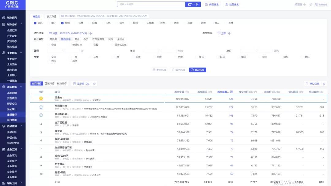 微信图片_20210512103118.jpg