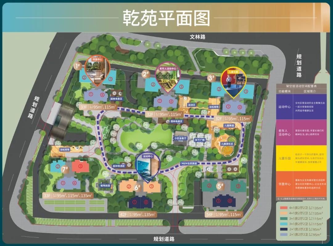 微信图片_20210517103456.jpg