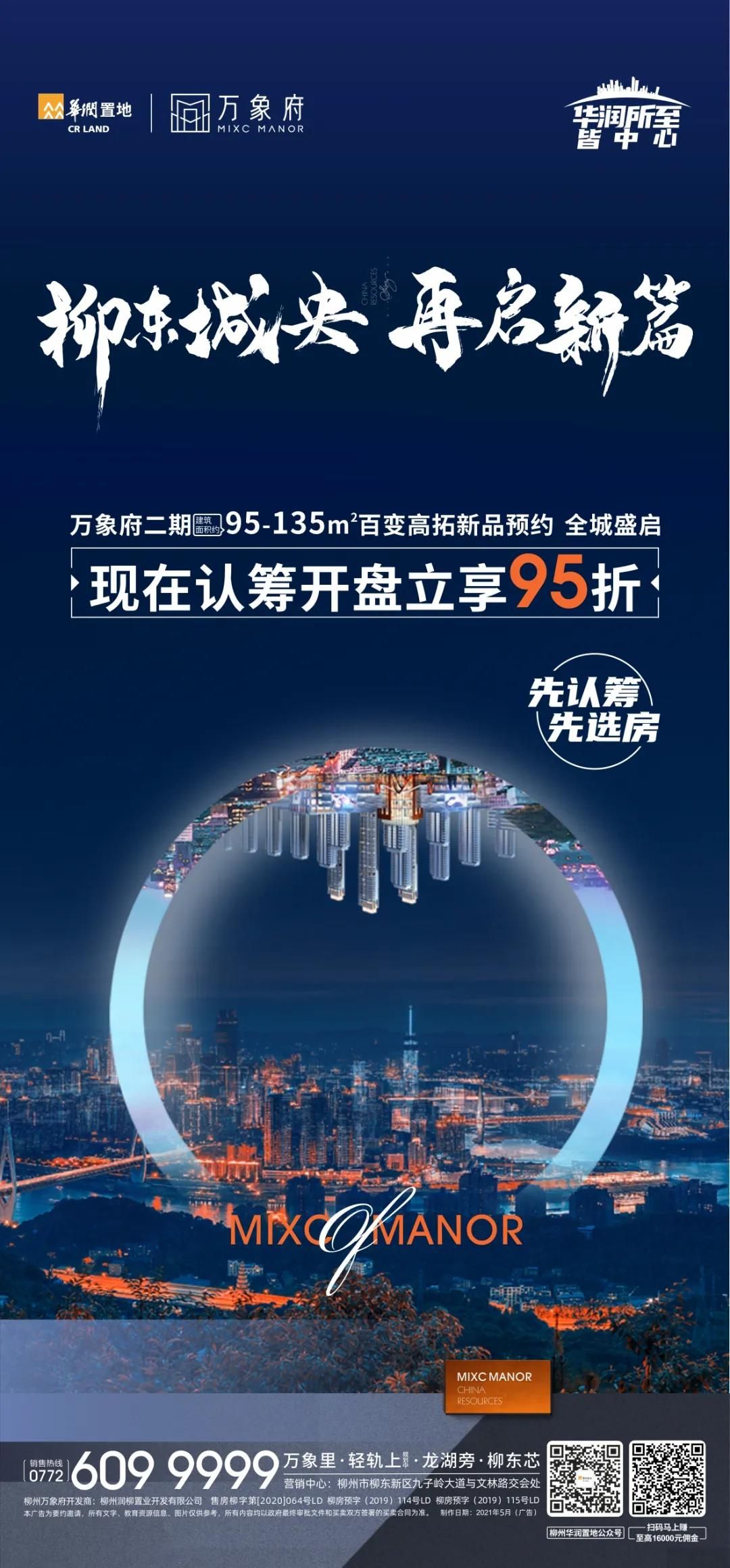 微信图片_20210517103521.jpg