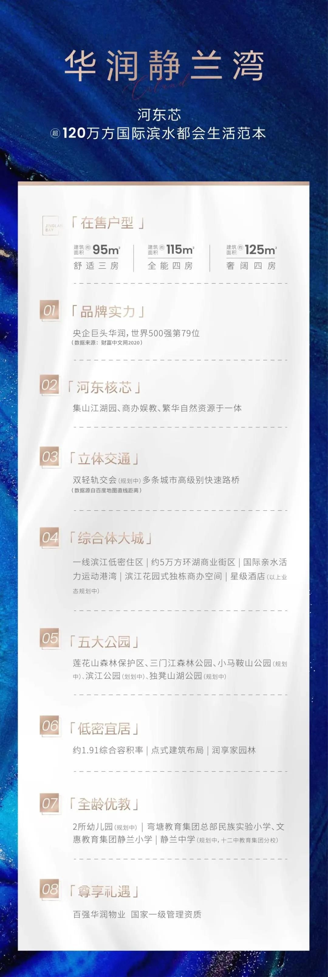 1623221221777549.jpg 微信图片_20210609144639.jpg