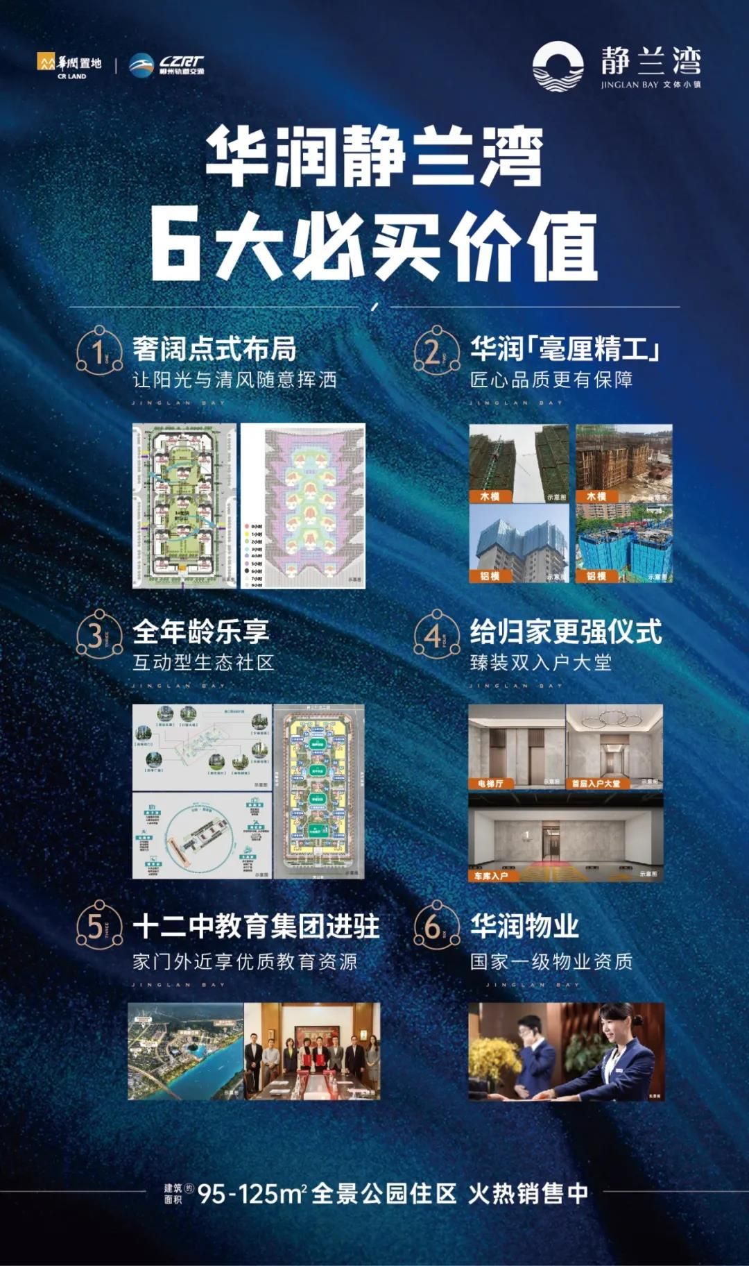 1623221270826649.jpg 微信图片_20210609144724.jpg