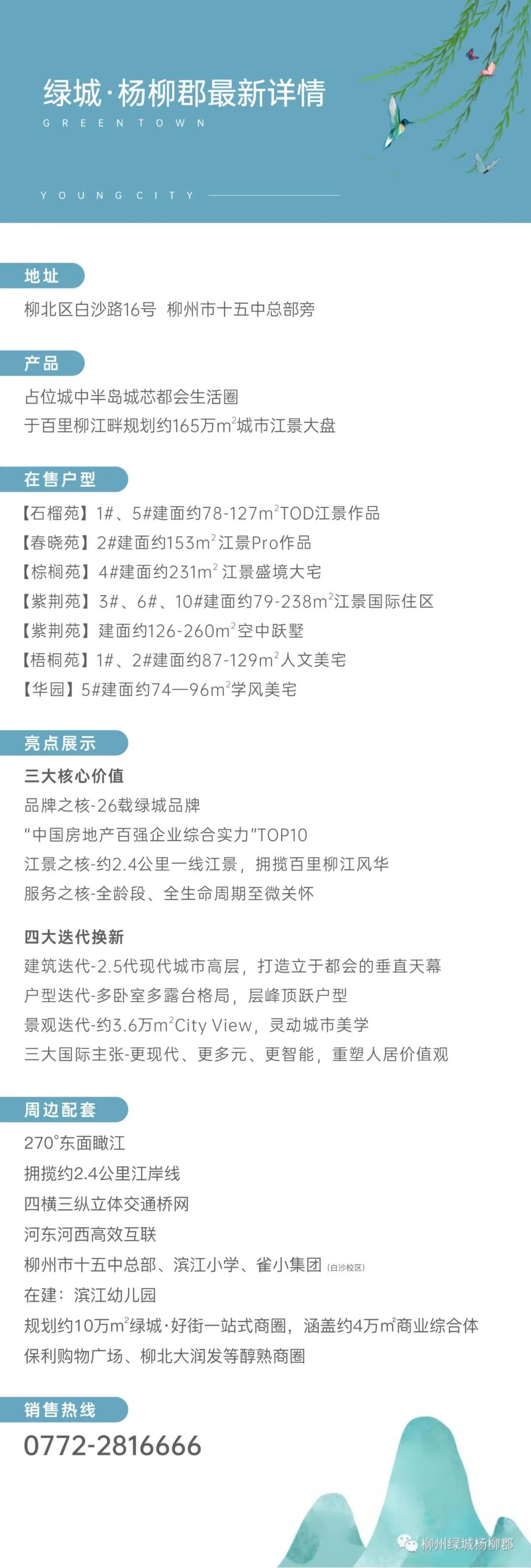 微信图片_20210626183047.jpg