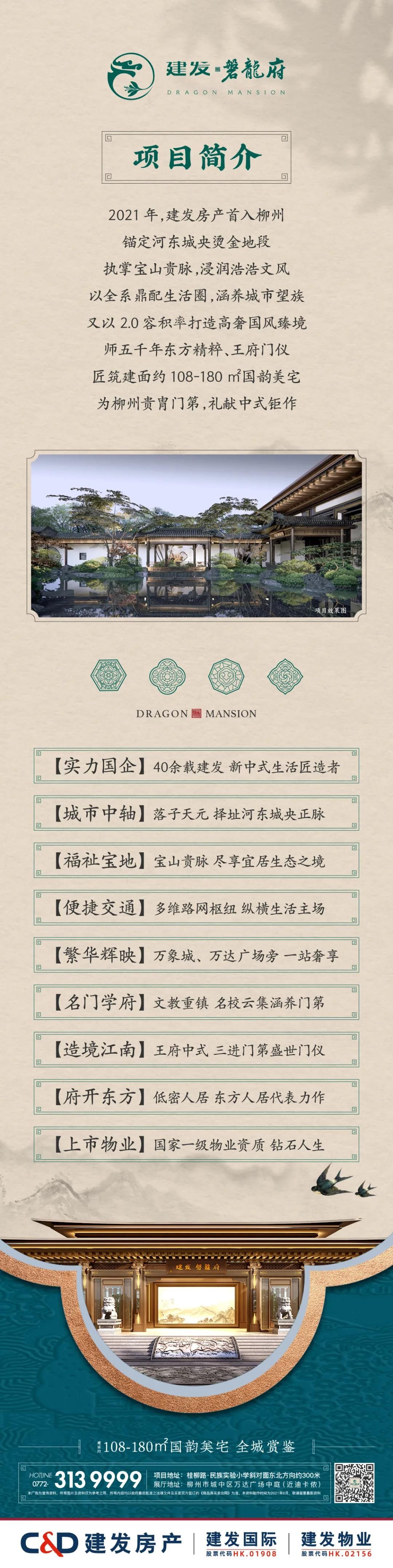 微信图片_20210627192937.jpg