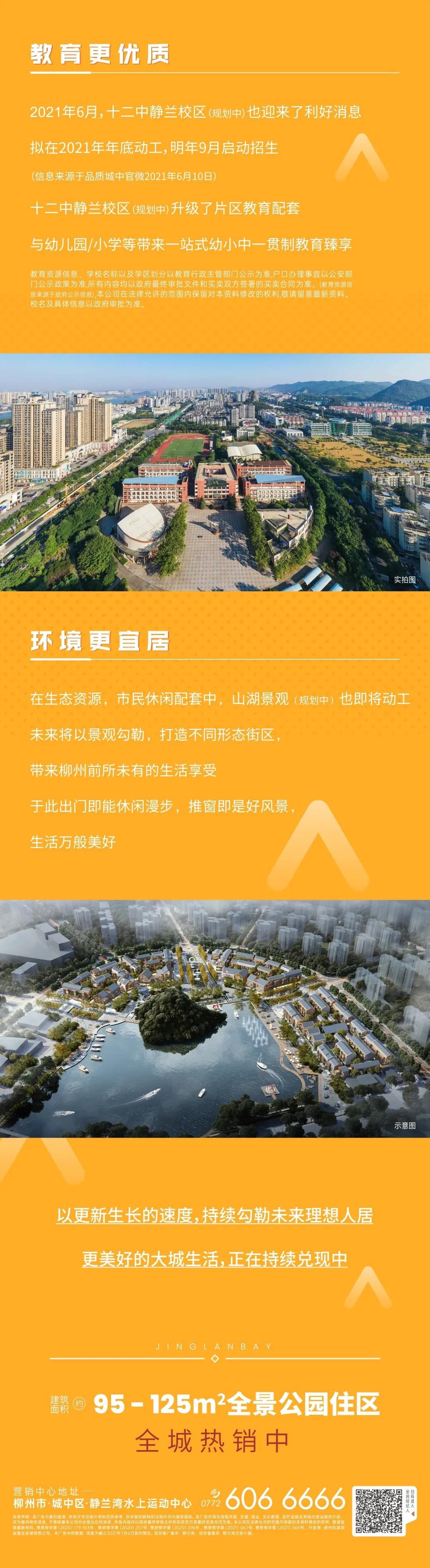 微信图片_20210707145122.jpg