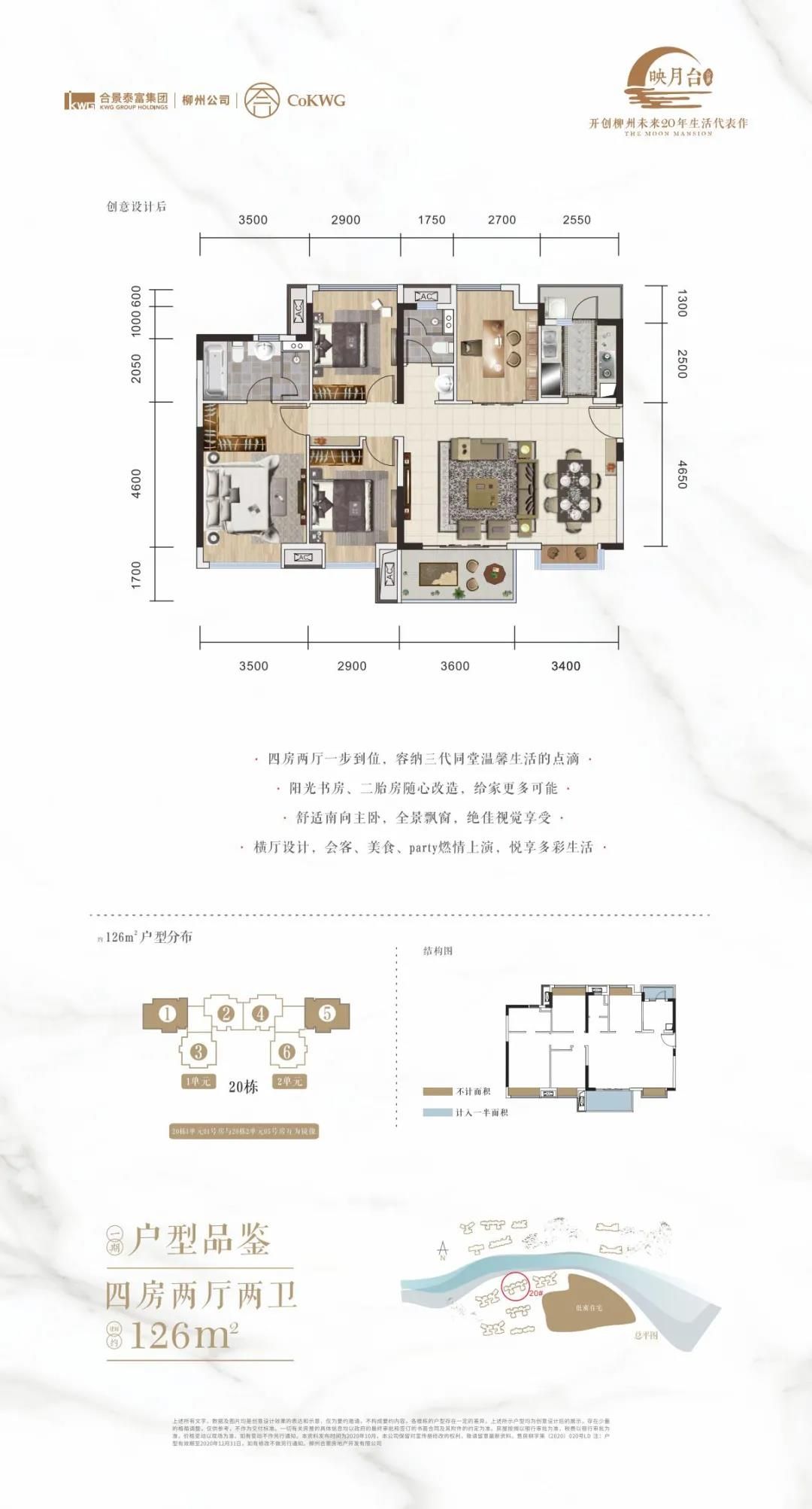 1626669158250735.jpg 微信图片_20210719122308.jpg