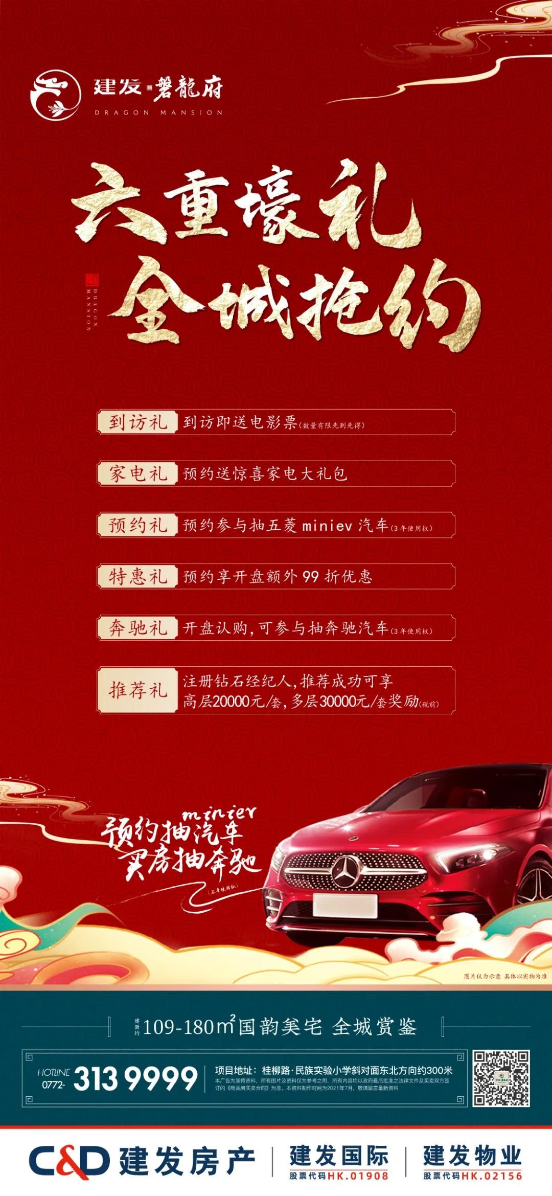 1626853350626009.jpg 微信图片_20210721154200.jpg