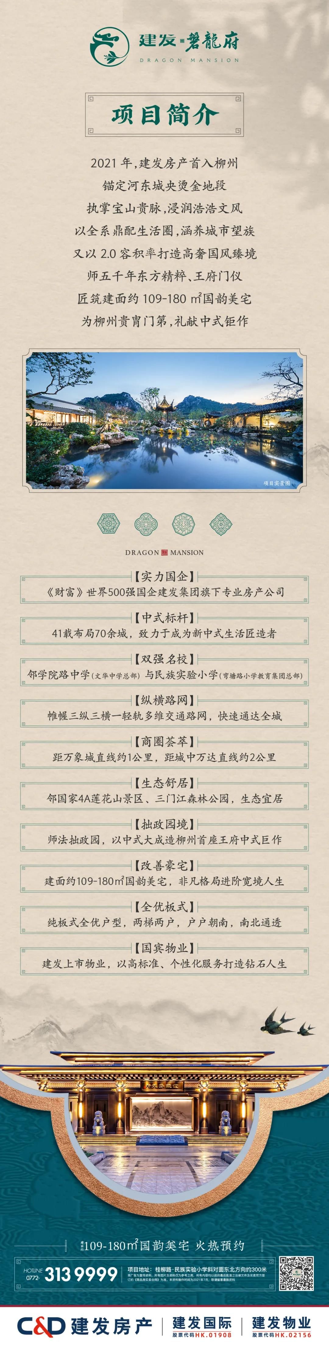 1626853359734724.jpg 微信图片_20210721154211.jpg