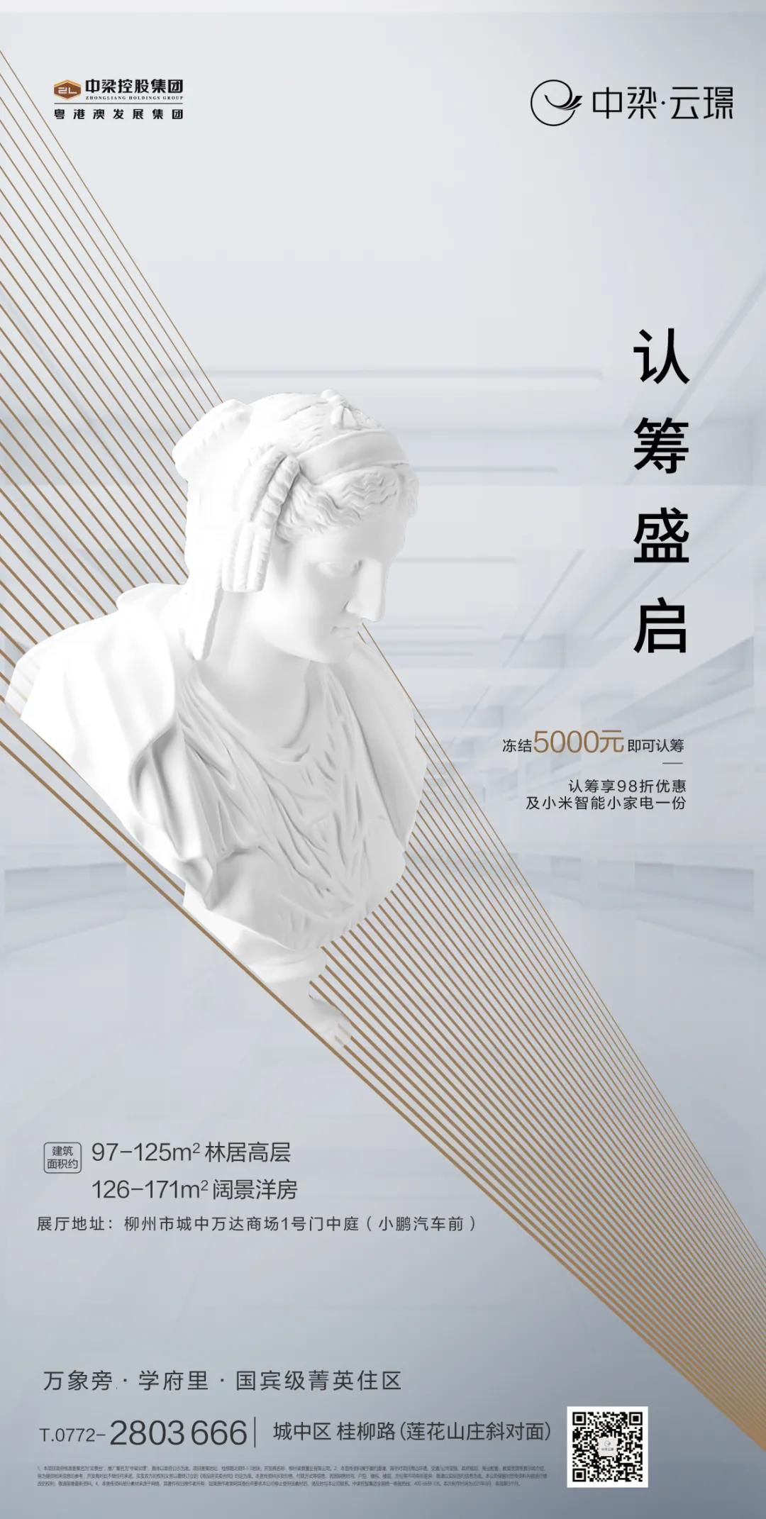 微信图片_20210805120308.jpg