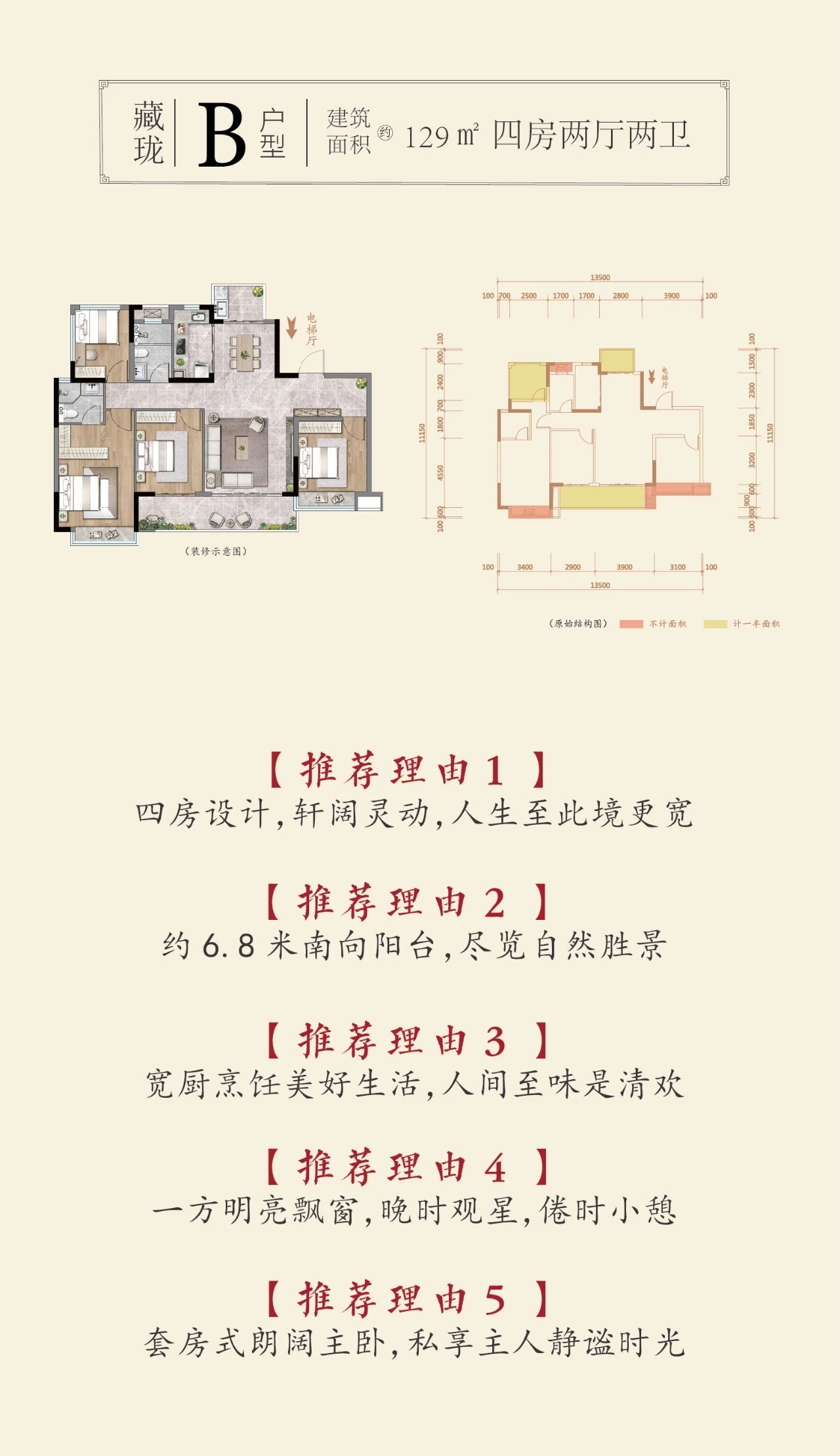 微信图片_20210809113058.jpg
