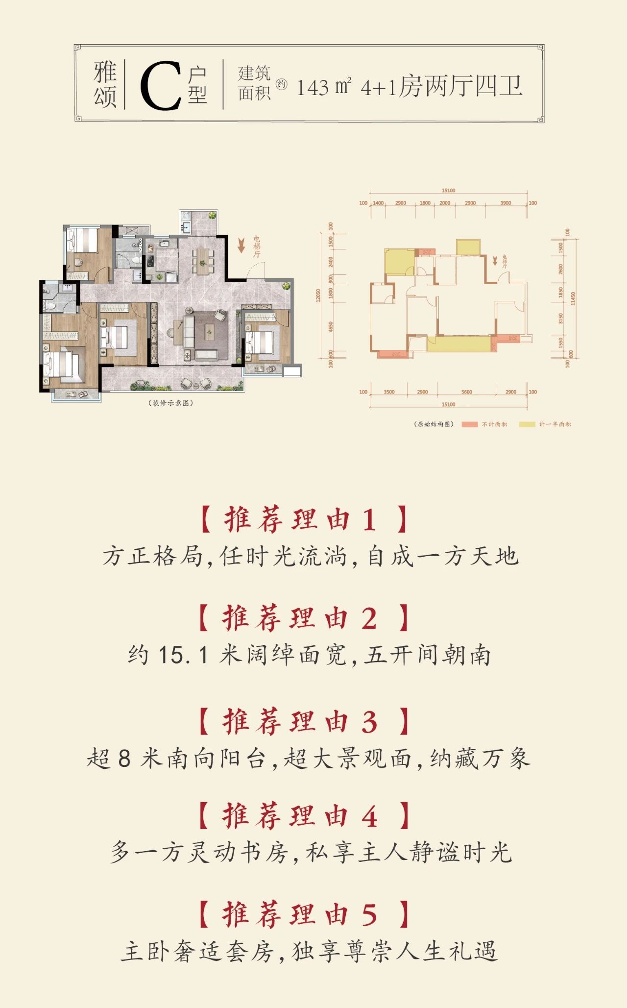微信图片_20210809113106.jpg