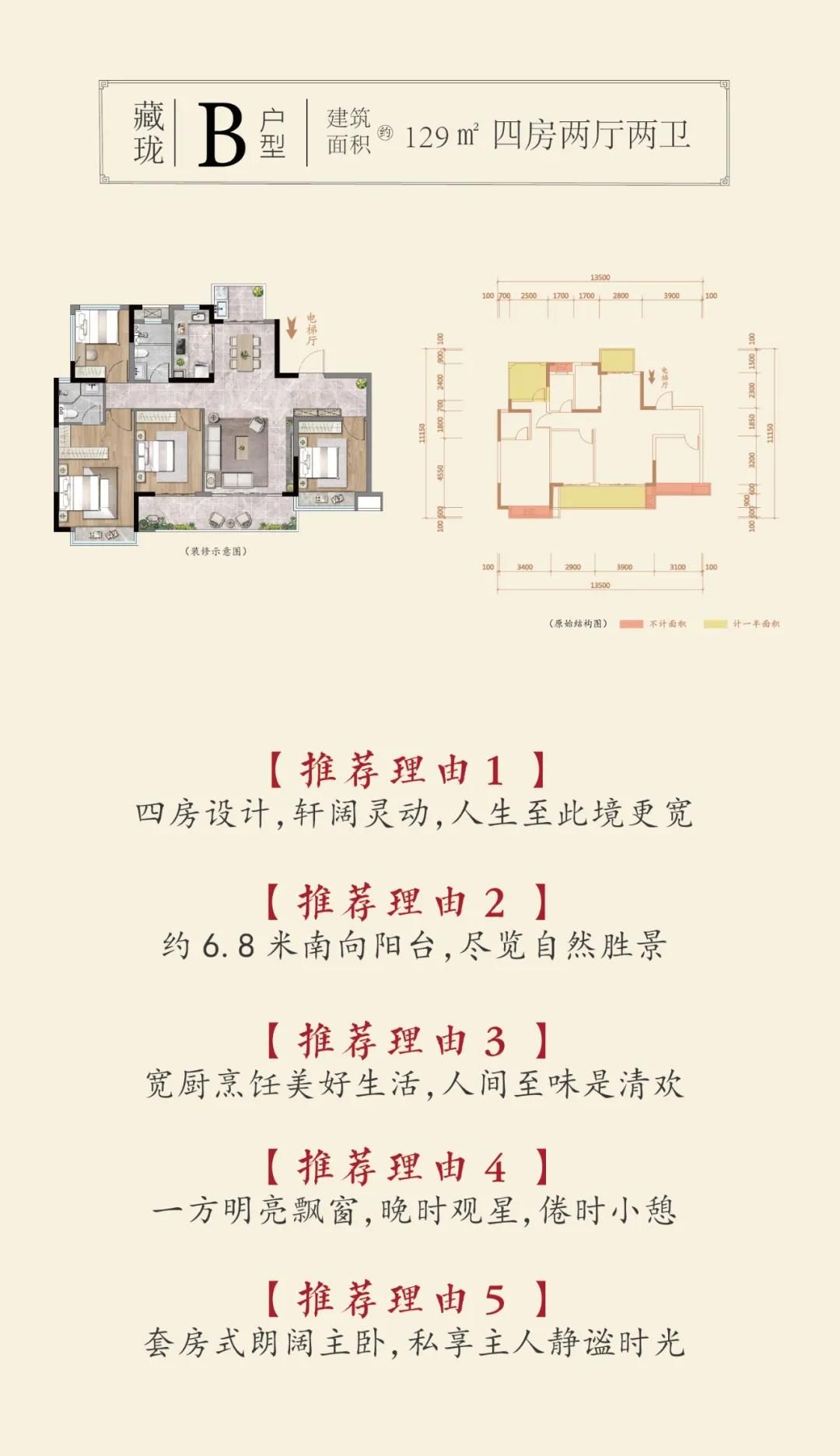 微信图片_20210812173507.jpg