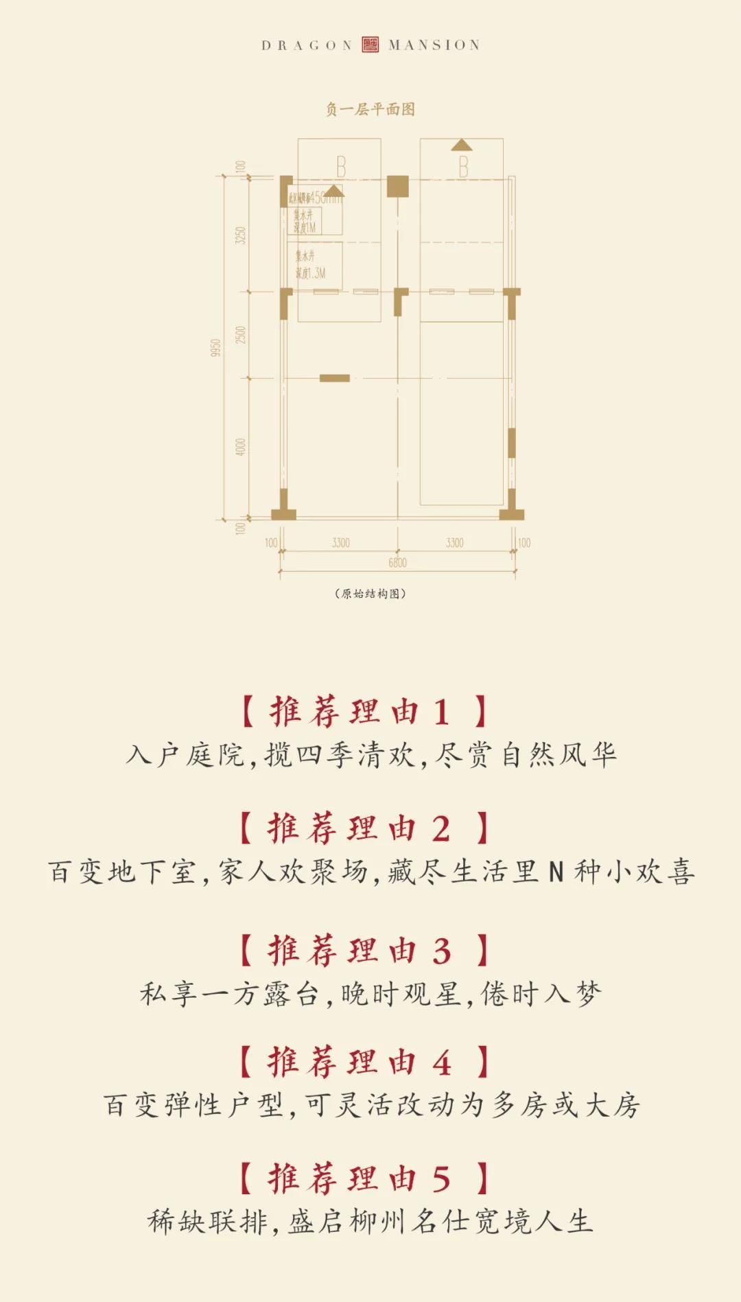 微信图片_20210812173608.jpg