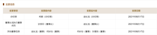 微信图片_20210818151408.png