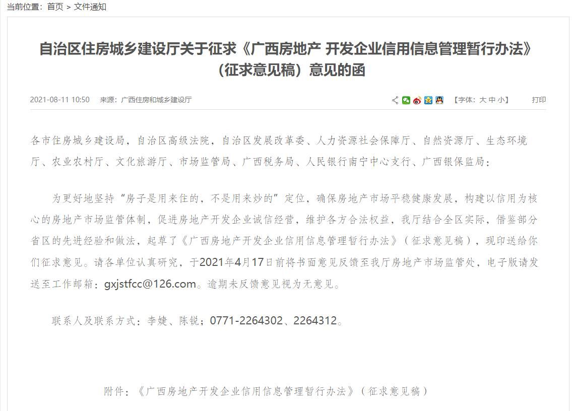 微信截图_20210819161002.jpg