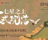 效果图