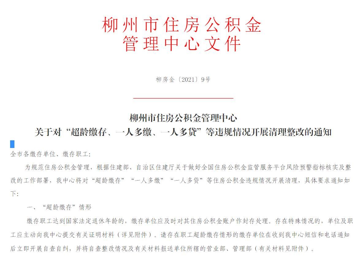 1632464364831000.jpg 微信截图_20210924141803.jpg