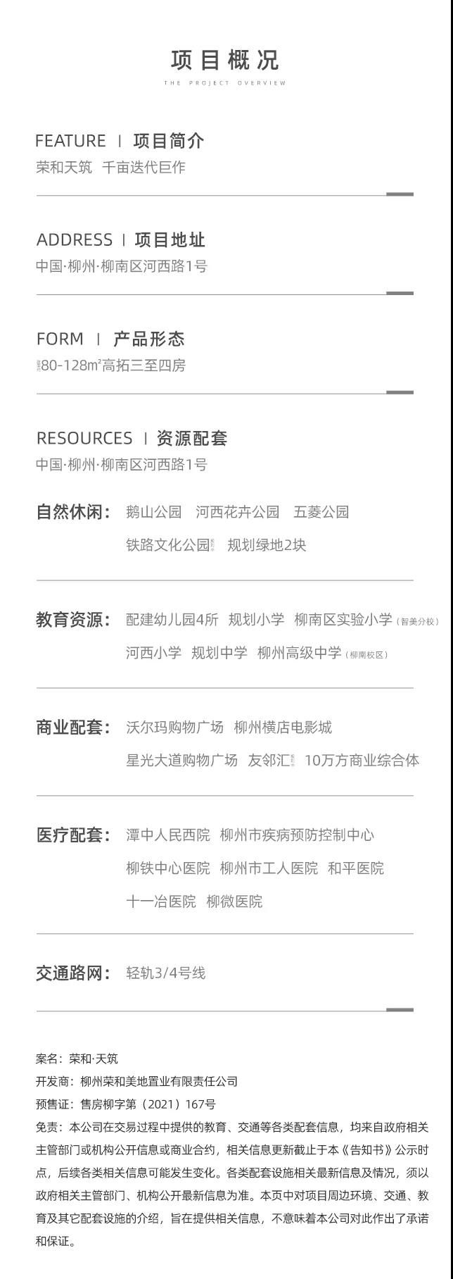 1632642570570543.jpg 微信图片_20210926154852.jpg