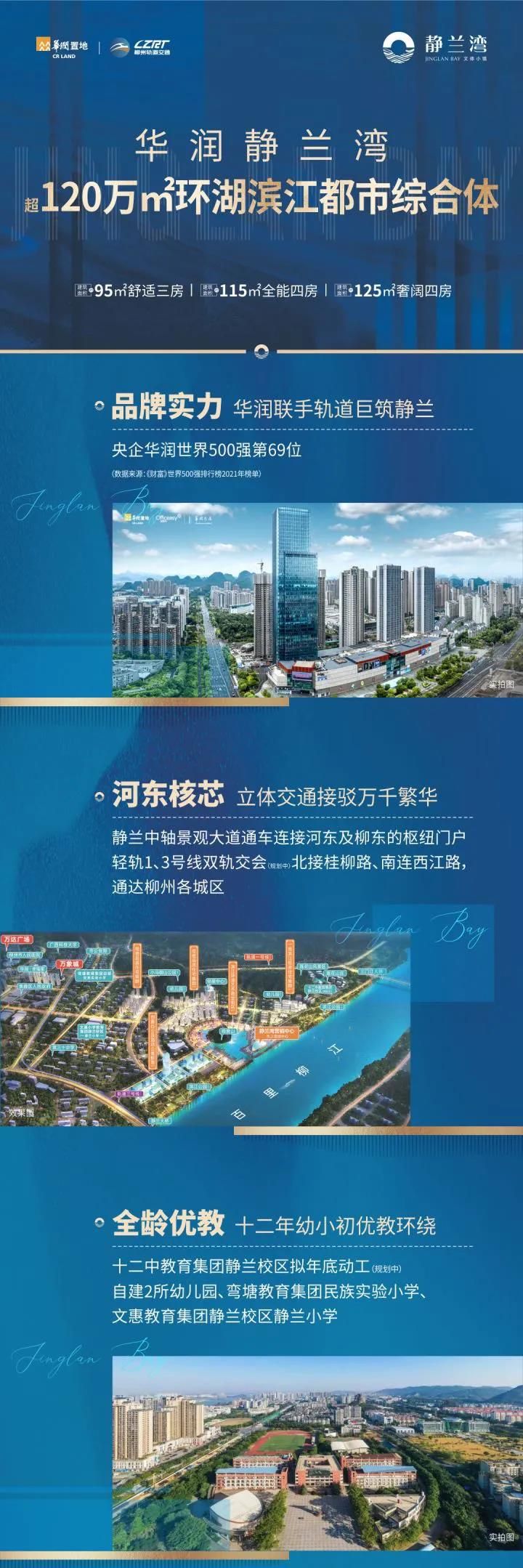 微信图片_20211117105011.jpg