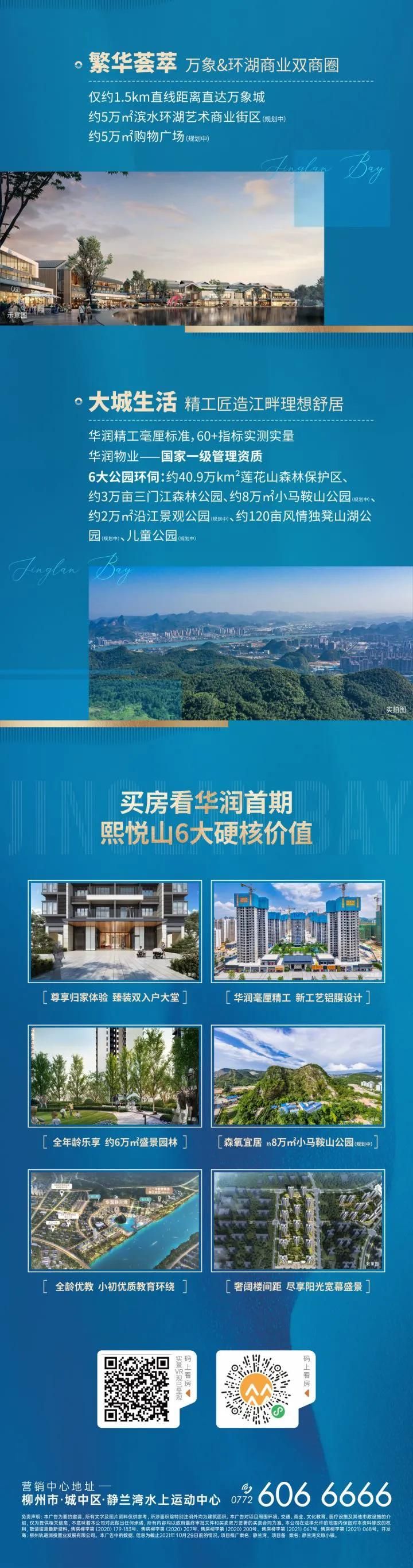微信图片_20211117110148.jpg