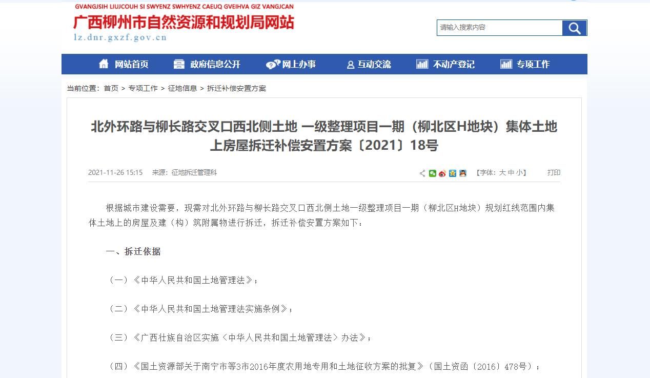 1638002023681332.jpg 微信截图_20211127163330.jpg