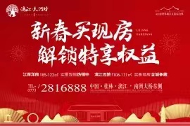 大河坊小图