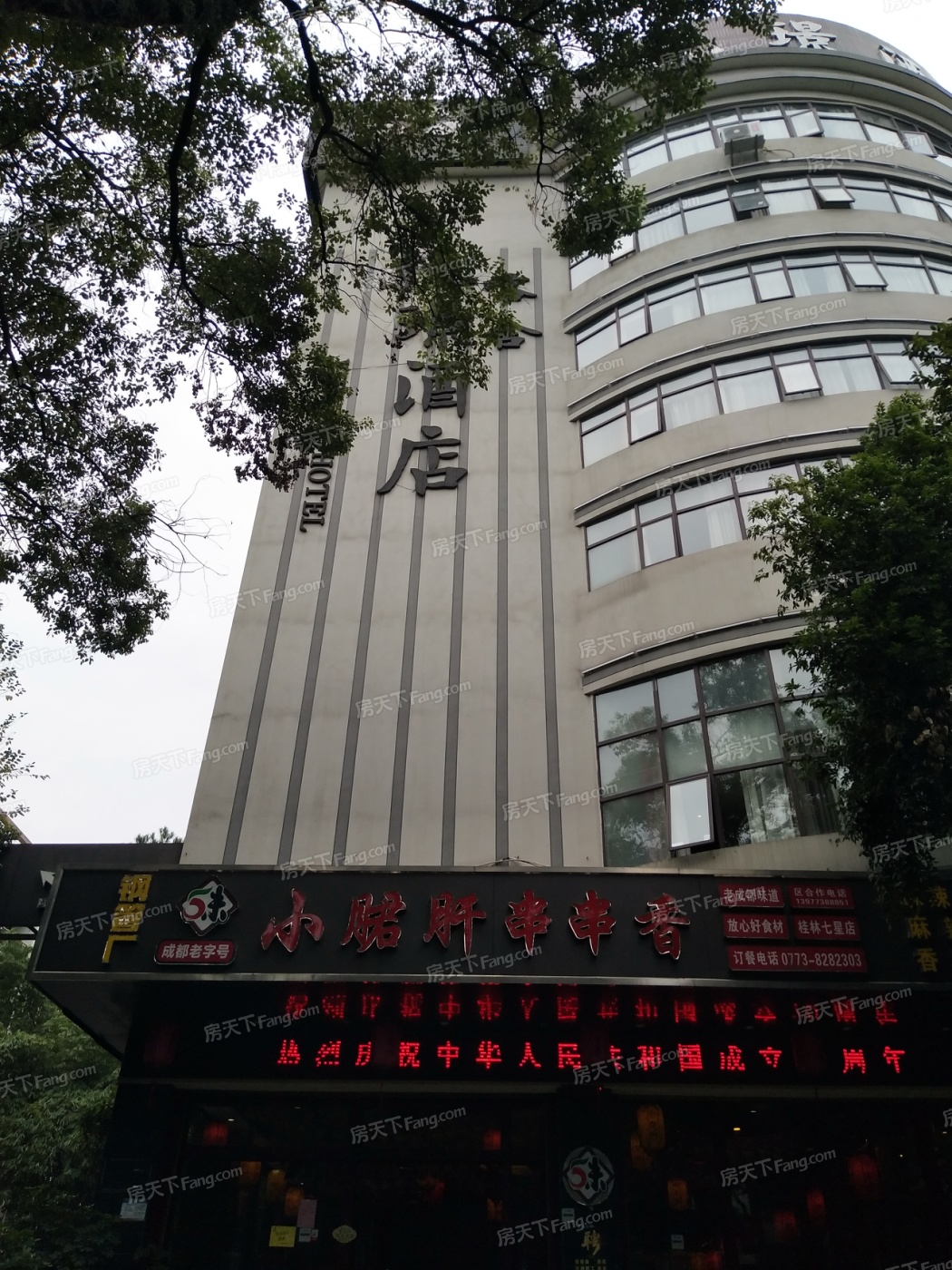 --请选择--