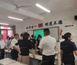 --请选择--