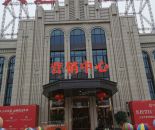 --请选择--
