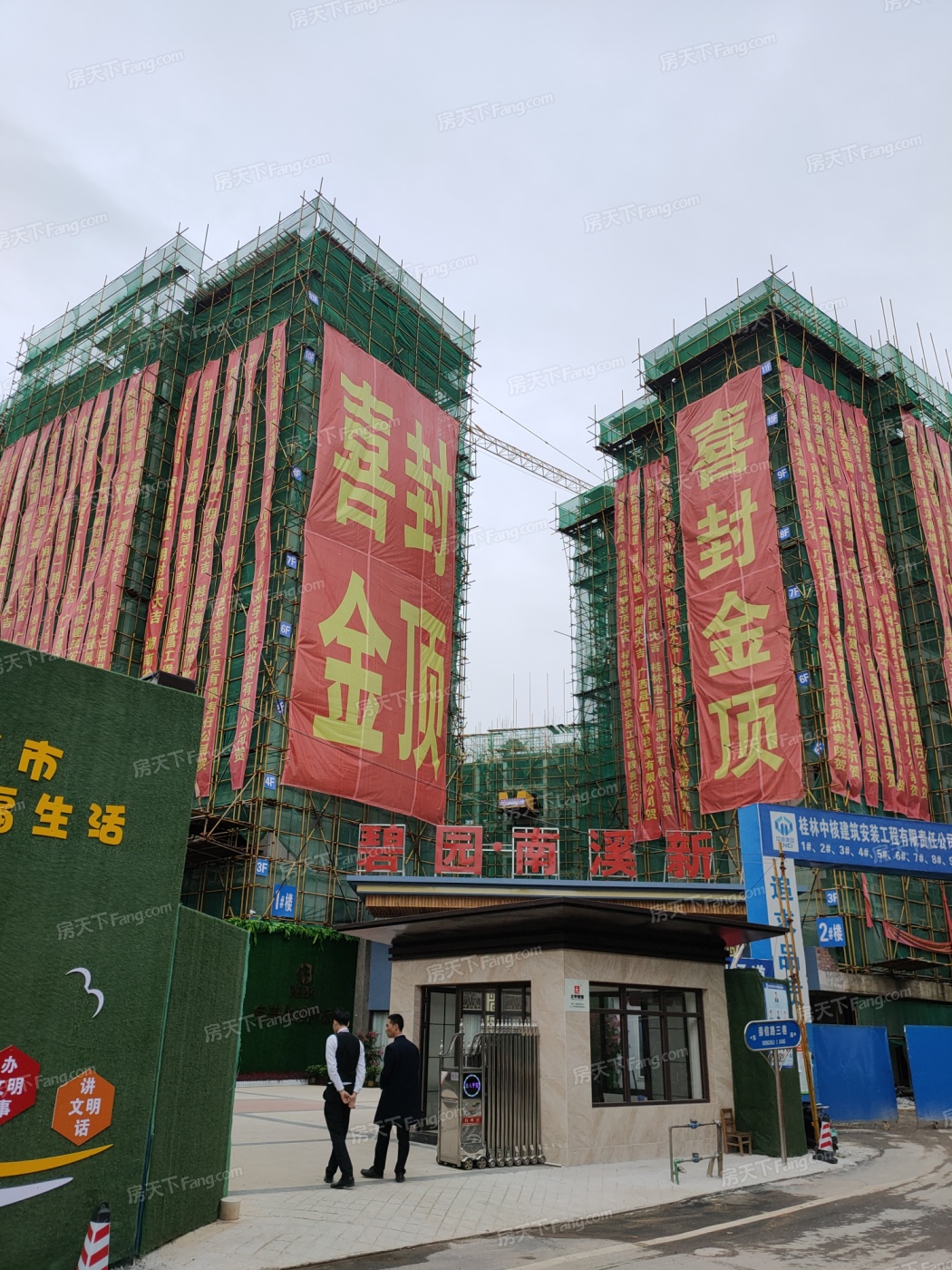 --请选择--