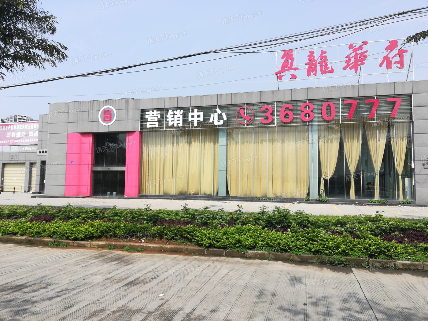 --请选择--