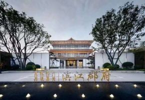 交投地产兴进&middot;滨江郡府