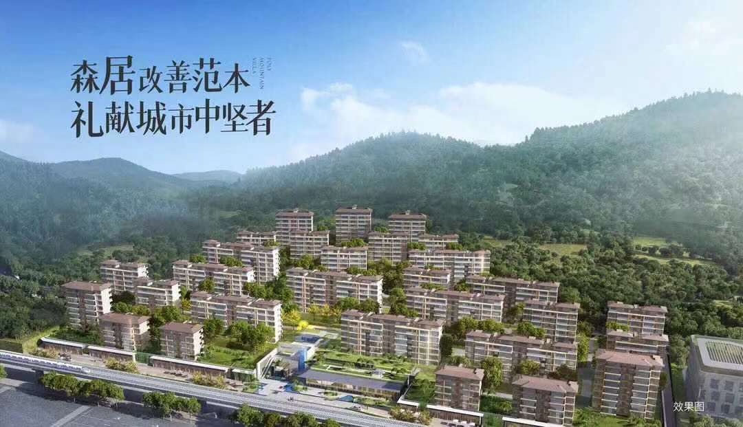 保利&middot;明玥山语