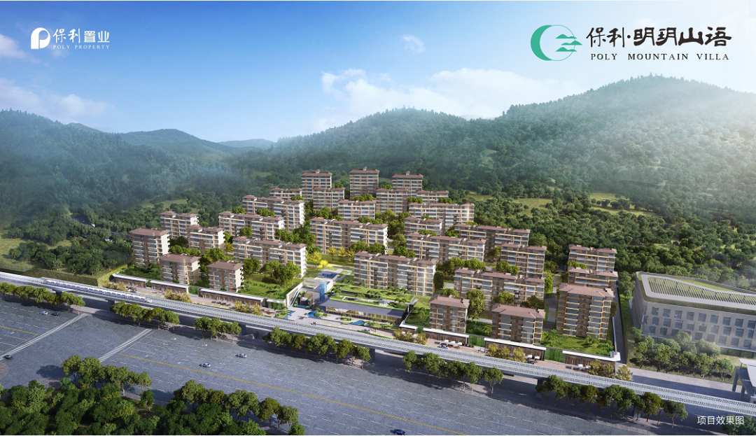 保利&middot;明玥山语楼栋信息